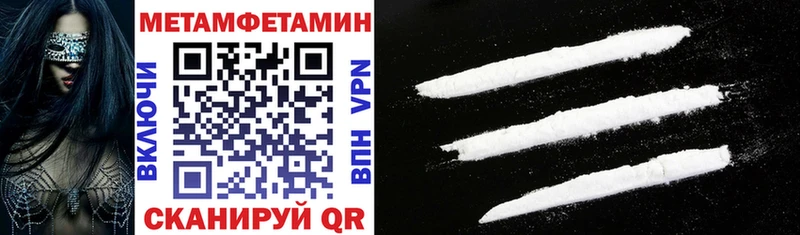 Amphetamine Розовый  Славянск-на-Кубани 