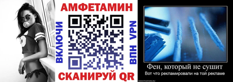 Амфетамин VHQ Славянск-на-Кубани