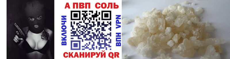 A PVP мука  наркотики  Славянск-на-Кубани 