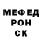 Меф мука Vladimir Fediuk