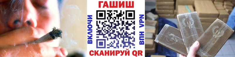 ГАШ гарик Славянск-на-Кубани