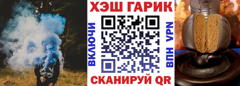 кракен зеркало  Славянск-на-Кубани  ГАШ гашик 