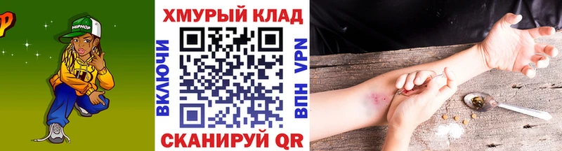 блэк спрут ссылка  Славянск-на-Кубани  ГЕРОИН герыч 