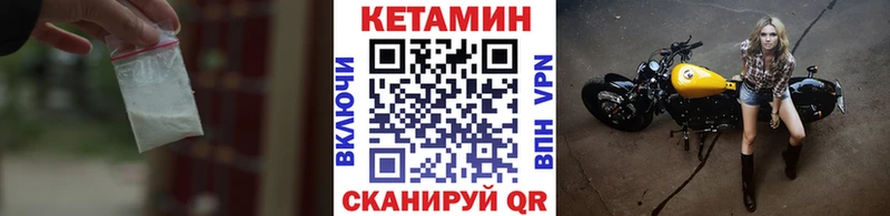 наркошоп  Славянск-на-Кубани  КЕТАМИН ketamine 