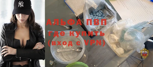 мяу мяу кристалл Бородино