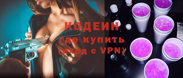таблы Бронницы
