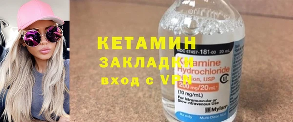 ешки Бугульма