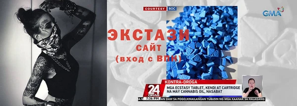 мяу мяу кристалл Бородино