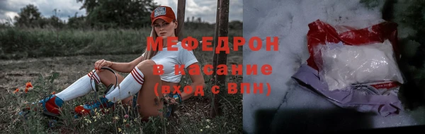 таблы Бронницы