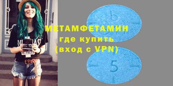 ешки Бугульма