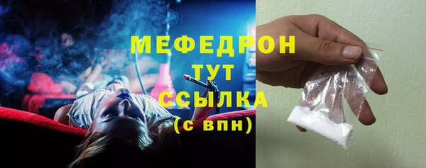 ешки Бугульма