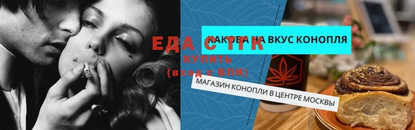 ешки Бугульма