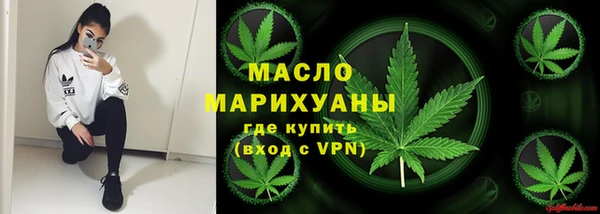 мяу мяу кристалл Бородино