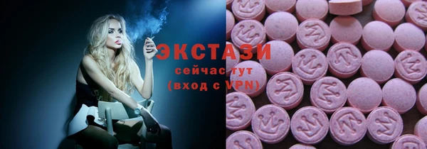 таблы Бронницы