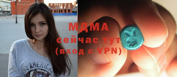 мдпв Слюдянка