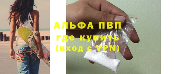 мдпв Слюдянка