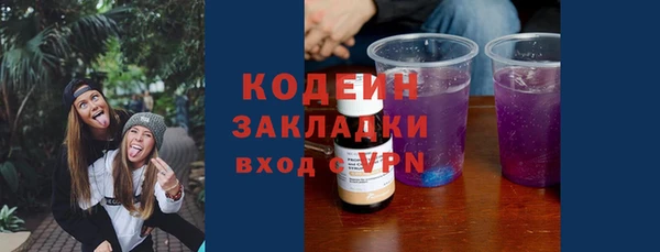 мяу мяу кристалл Бородино