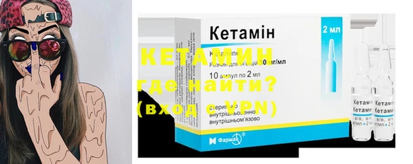 таблы Бронницы