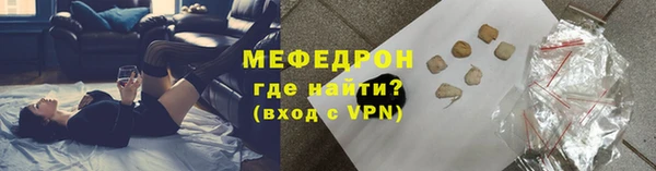 мдпв Слюдянка