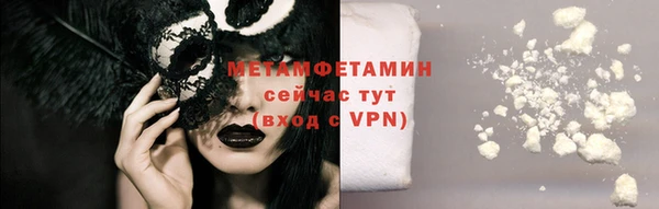 таблы Бронницы