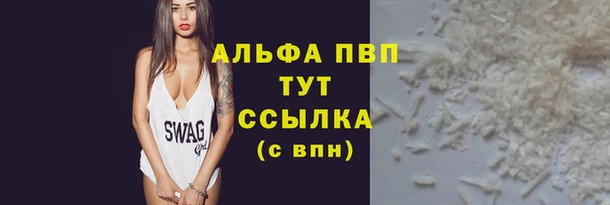мяу мяу кристалл Бородино