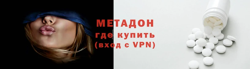 мефедрон VHQ Снежинск