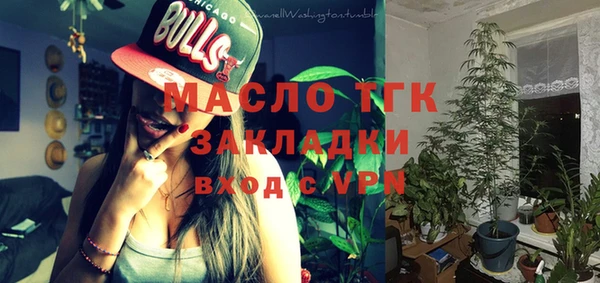 мяу мяу кристалл Бородино