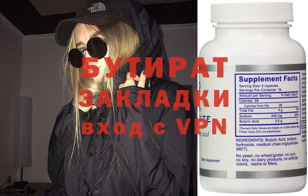 таблы Бронницы