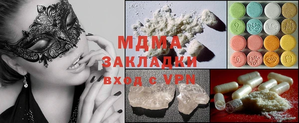 ешки Бугульма