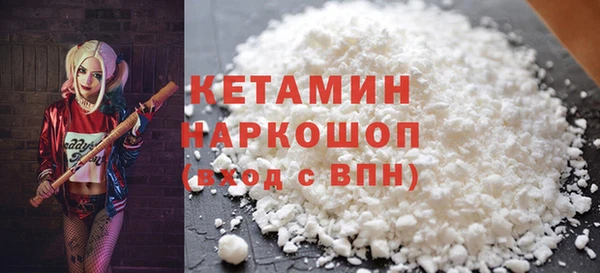 ешки Бугульма