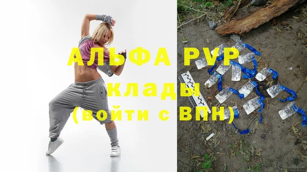 таблы Бронницы