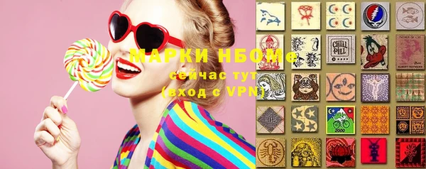 мяу мяу кристалл Бородино