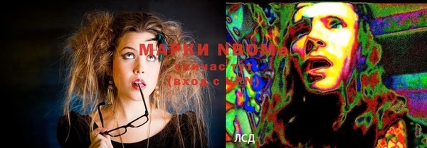 таблы Бронницы