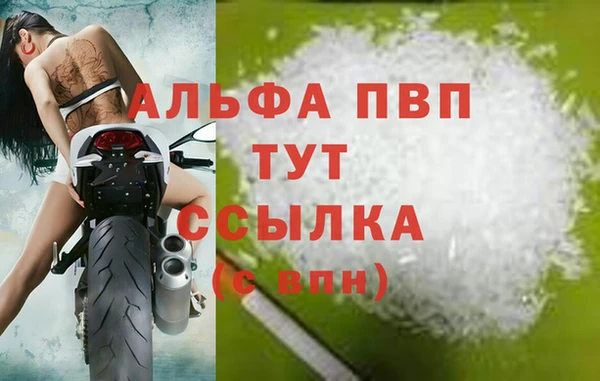 ешки Бугульма