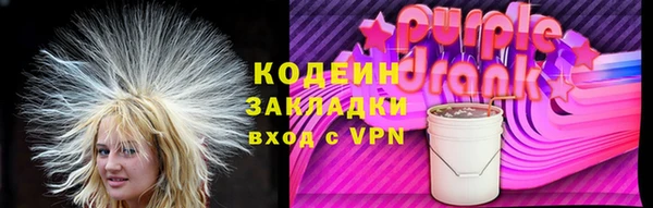 таблы Бронницы