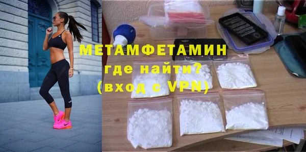 таблы Бронницы