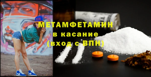 ешки Бугульма