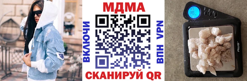 МДМА VHQ  гидра сайт  Славянск-на-Кубани  как найти закладки 