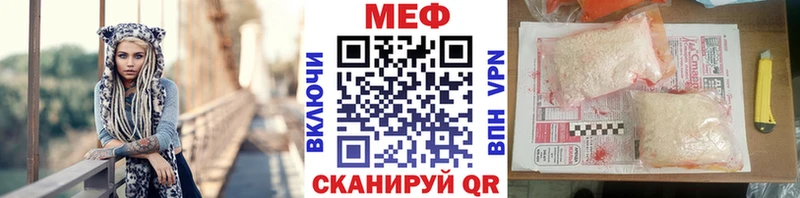 где найти наркотики  Славянск-на-Кубани  МЯУ-МЯУ мяу мяу 