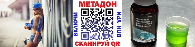 МЕТАДОН мёд Славянск-на-Кубани