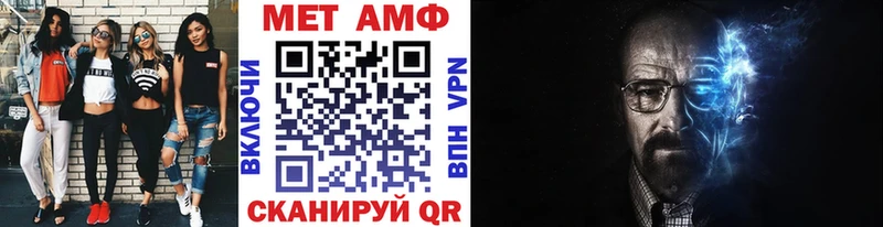 как найти наркотики  Славянск-на-Кубани  МЕТАМФЕТАМИН винт 