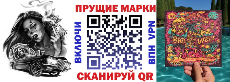 MEGA ссылка  Славянск-на-Кубани  Марки N-bome 1500мкг 